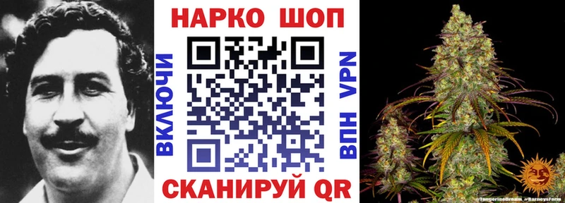 Что такое Саяногорск Cocaine Альфа ПВП ГАШИШ АМФ Меф мяу мяу МАРИХУАНА