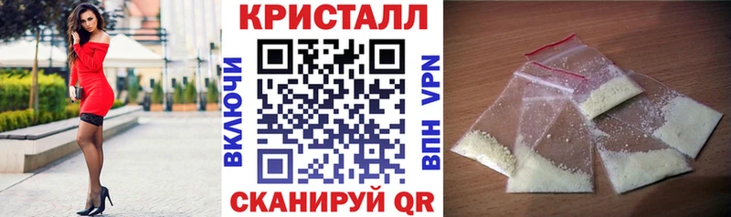 АМФЕТАМИН 98% Саяногорск