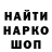 Печенье с ТГК конопля Marin Georg