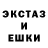 АМФЕТАМИН Розовый nic kuu