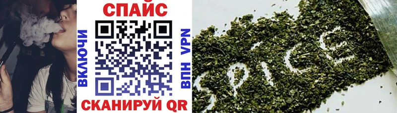Бутират бутик  Саяногорск 