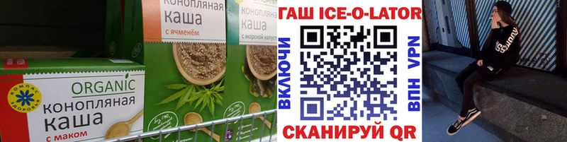 Печенье с ТГК марихуана  как найти наркотики  Саяногорск 