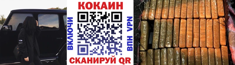 Cocaine Columbia  Саяногорск 