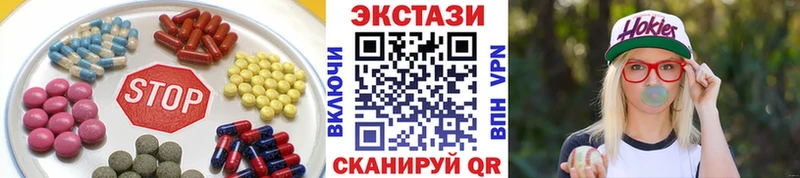 цена наркотик  Саяногорск  Экстази Philipp Plein 