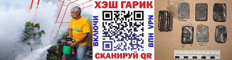 Гашиш Ice-O-Lator  Саяногорск 