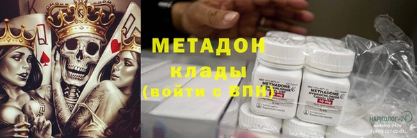 альфа пвп VHQ Верхнеуральск