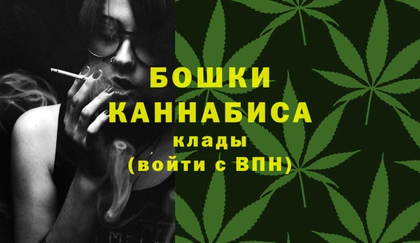 альфа пвп VHQ Верхнеуральск