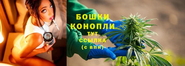 кристаллы Верхний Тагил