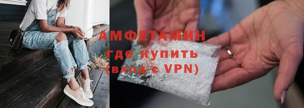 альфа пвп VHQ Верхнеуральск
