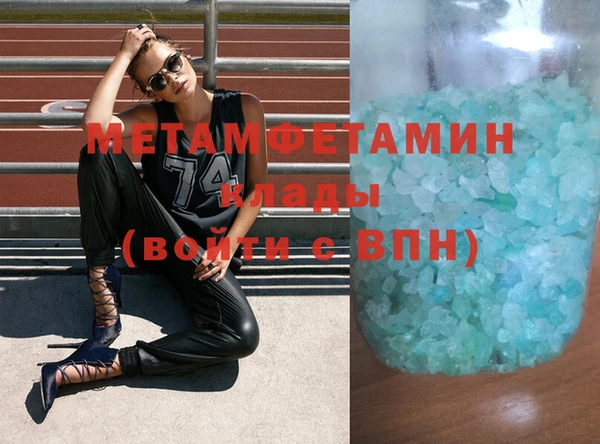 мяу мяу мука Бронницы