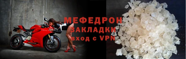 альфа пвп VHQ Верхнеуральск
