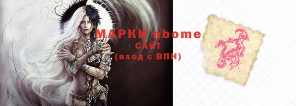 герыч Бугульма