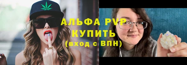 ALPHA PVP Верея