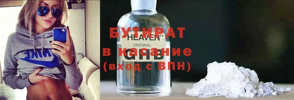кристаллы Верхний Тагил