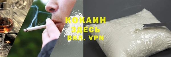 кристаллы Верхний Тагил