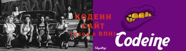 мяу мяу мука Бронницы