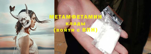 альфа пвп VHQ Верхнеуральск