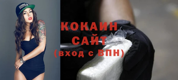 герыч Бугульма