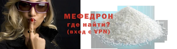 герыч Бугульма