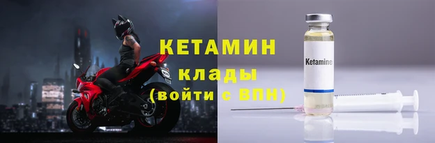 мяу мяу мука Бронницы