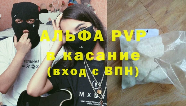 альфа пвп VHQ Верхнеуральск