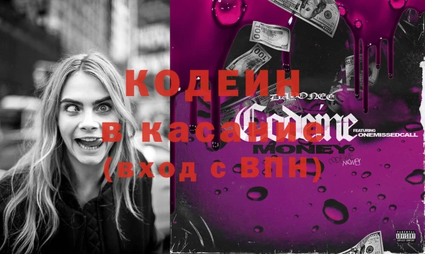 альфа пвп VHQ Верхнеуральск