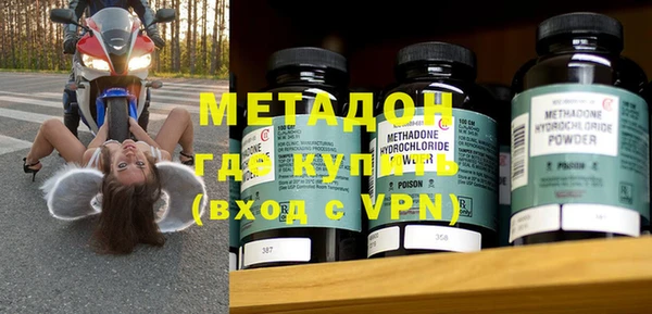 мяу мяу мука Бронницы