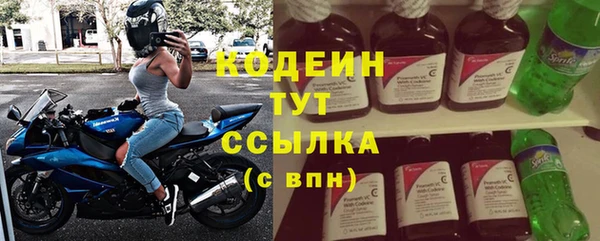 герыч Бугульма