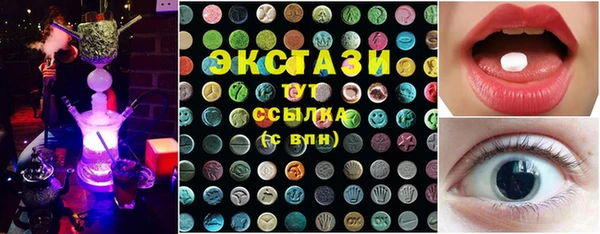 альфа пвп VHQ Верхнеуральск