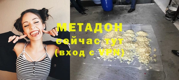кристаллы Верхний Тагил