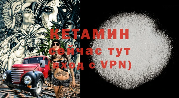 герыч Бугульма