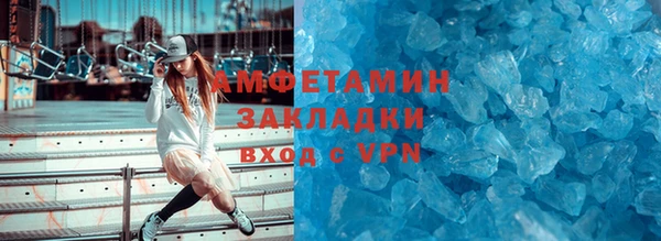 ALPHA PVP Верея