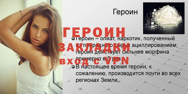 кристаллы Верхний Тагил