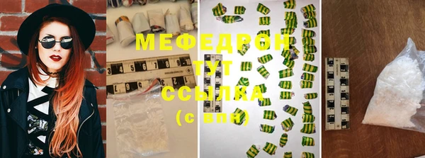 герыч Бугульма