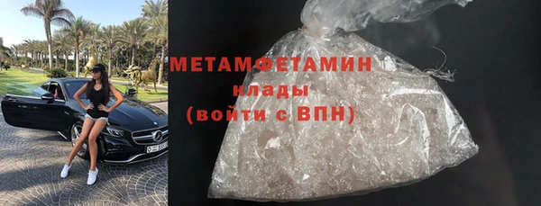герыч Бугульма