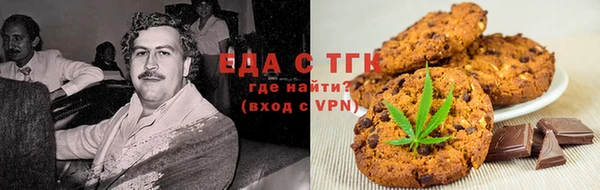 мяу мяу мука Бронницы