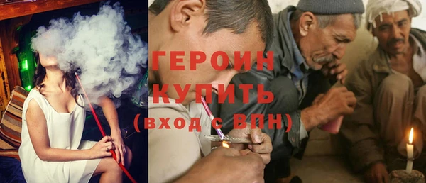 ALPHA PVP Верея