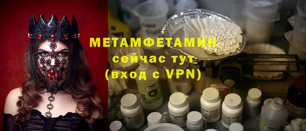кристаллы Верхний Тагил