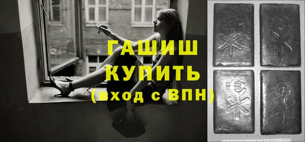 альфа пвп VHQ Верхнеуральск