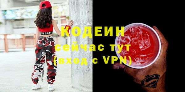 кристаллы Верхний Тагил