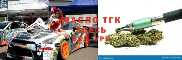 круглые Белокуриха