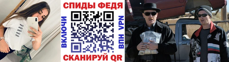 МЕТАМФЕТАМИН витя  Саяногорск 